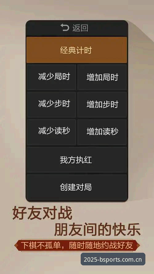 深度体验2026B体育APP官方登录：资深用户分享2025新版使用心得与实战经验