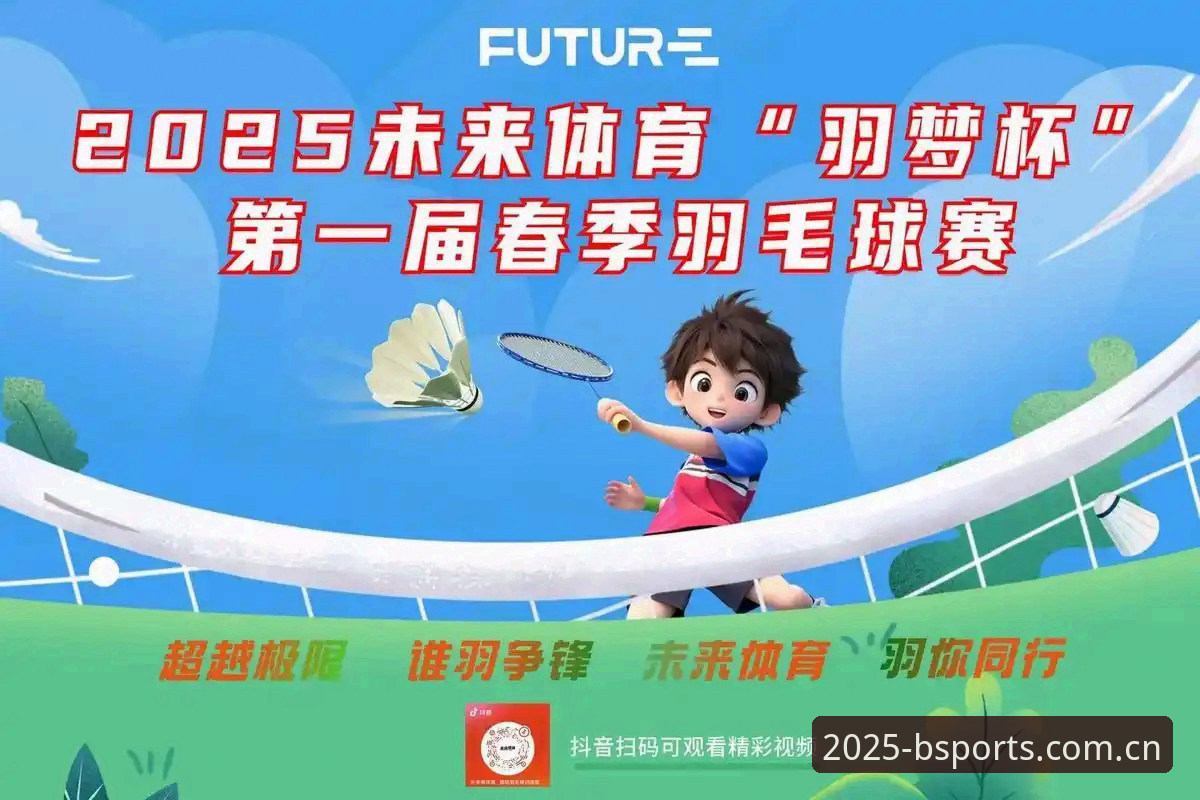 B体育最新版下载与旧版本全面对比：2025新版的升级究竟值不值得？