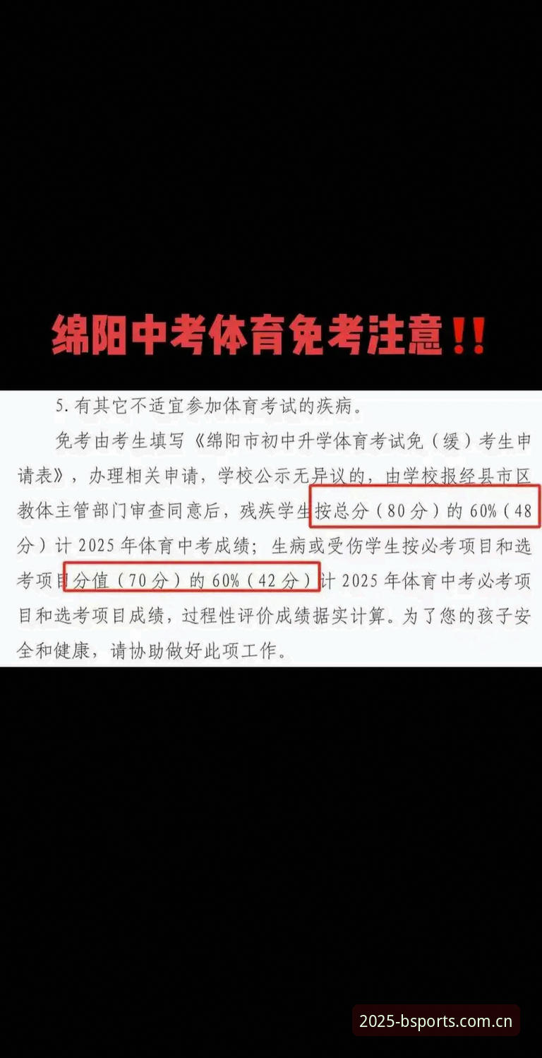 B体育平台2025新版登录体验深度评测：从入口到体验的全流程解析