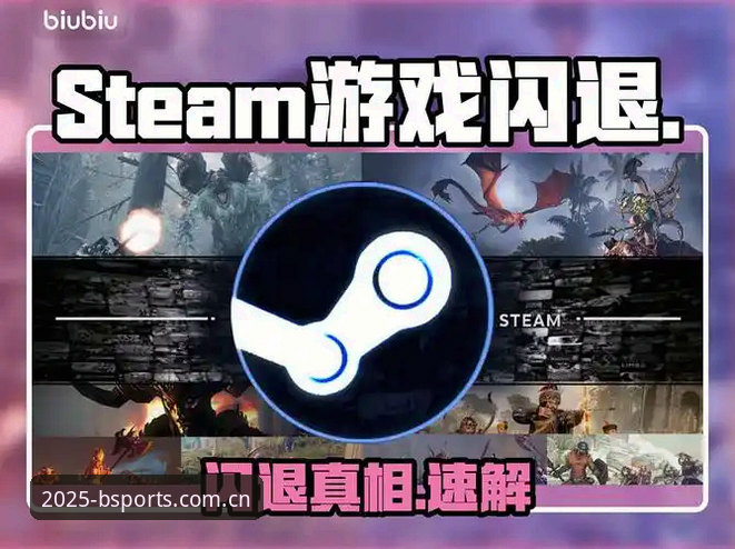 B体育登录界面问题完整使用指南：从闪退到账户安全的创新解决方案
