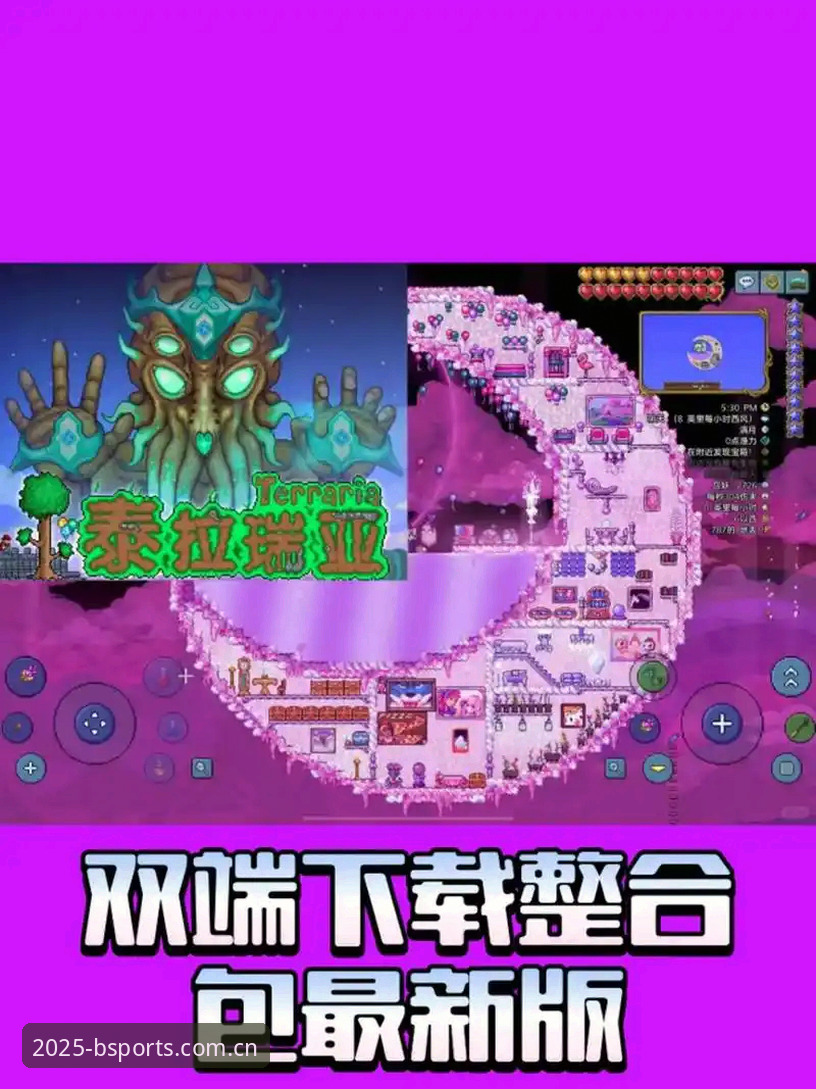 B体育平台双端适配实用技巧：2025新版B体育苹果版下载安卓版全解析
