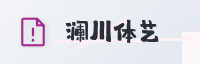 科技生态联盟
